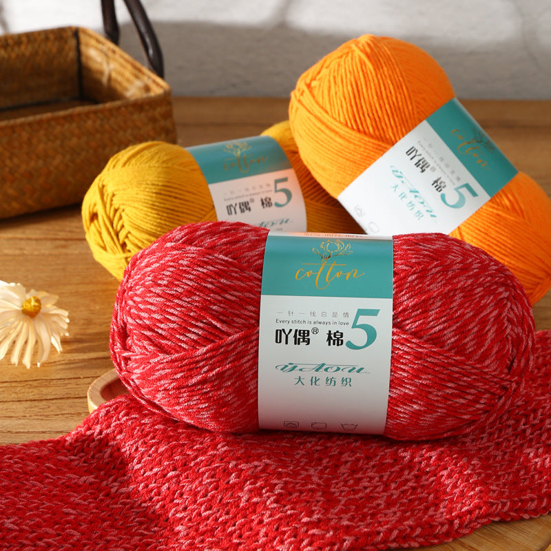 Milk Cotton Yarn Ball