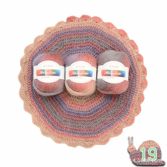 Ombre Ball of Yarn