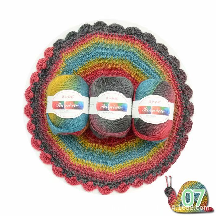 Ombre Ball of Yarn