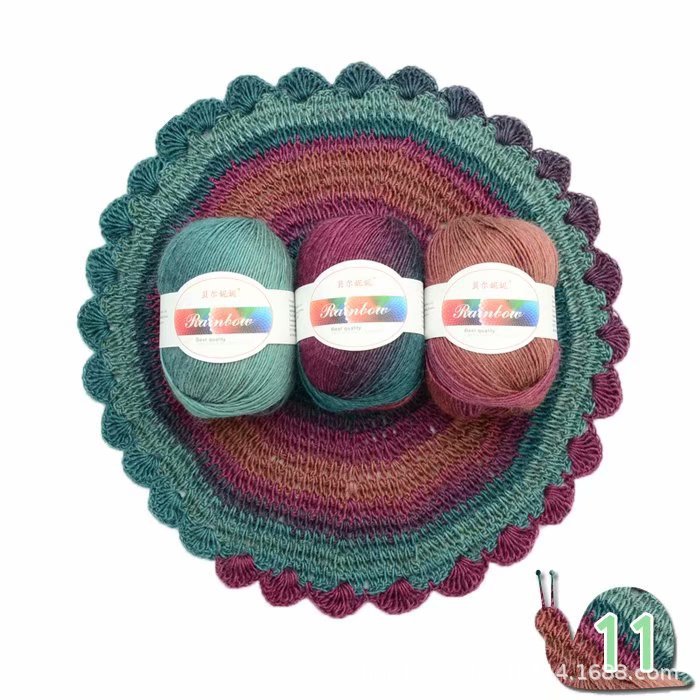 Ombre Ball of Yarn
