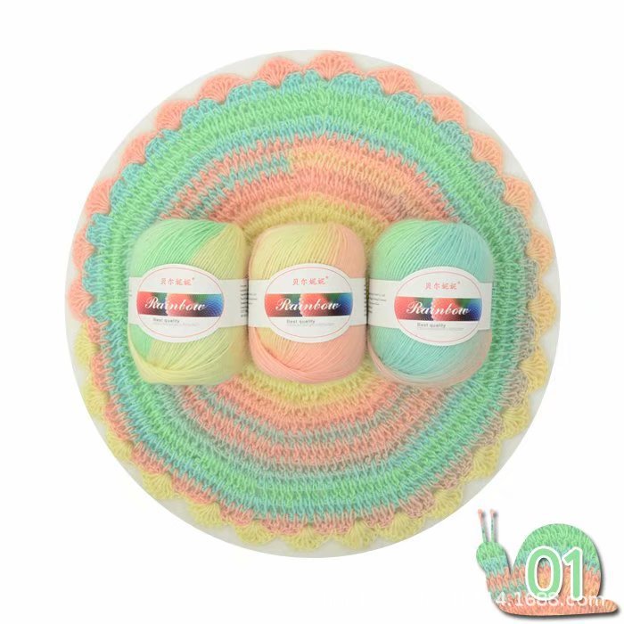 Ombre Ball of Yarn
